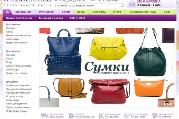 Кракен это даркнет