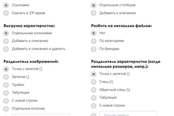 Кракен kr2web in