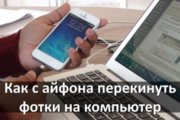 Кракен вход магазин