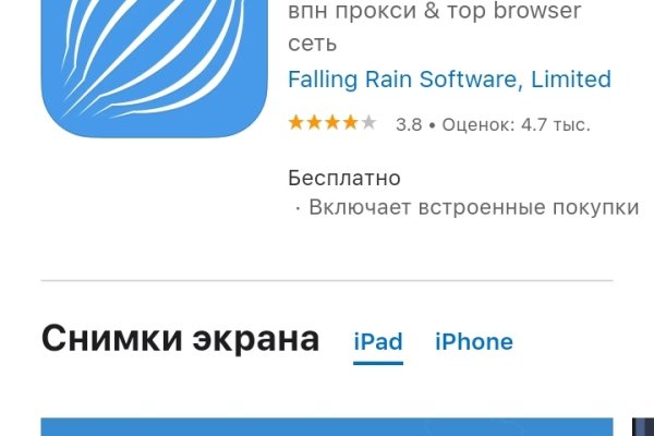 Кракен сайт kr2web in официальный ссылка