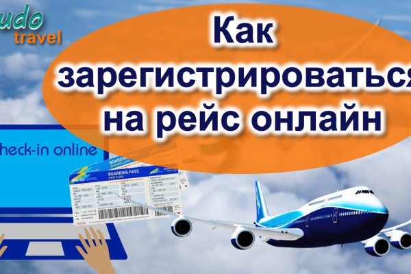 Открыть даркнет