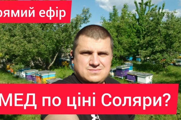 Кракен купить мефедрон