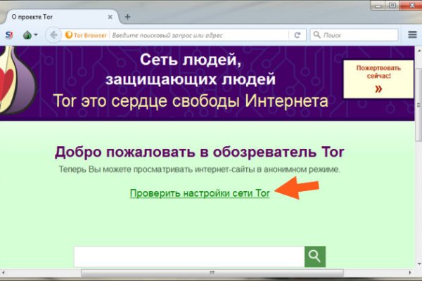 Кракен зеркало store