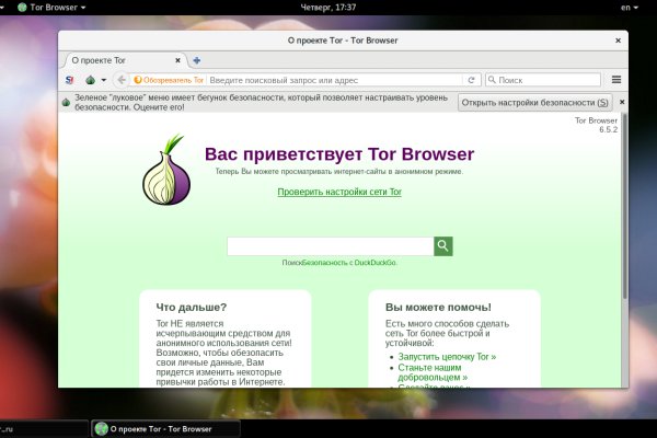 Кракен даркнет 2krnmarket