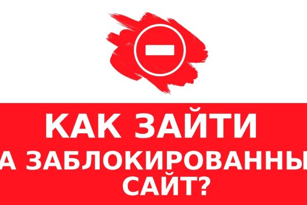 Кракен через браузер