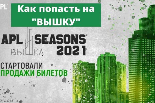 Кракен зон