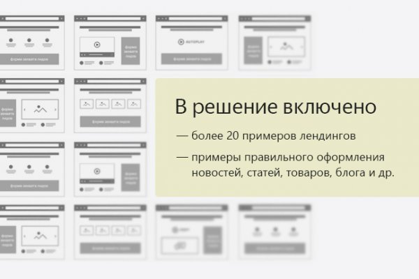 Кракен даркнет не работает