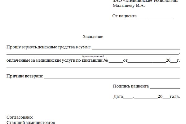 Рабочая ссылка на кракен
