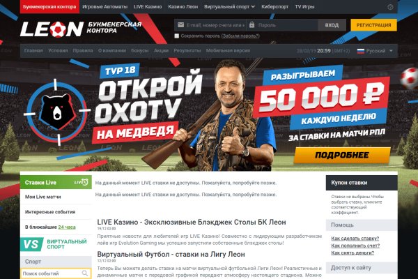 Сайт мега кракен
