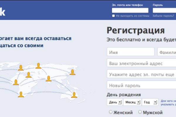 Кракен новый маркетплейс