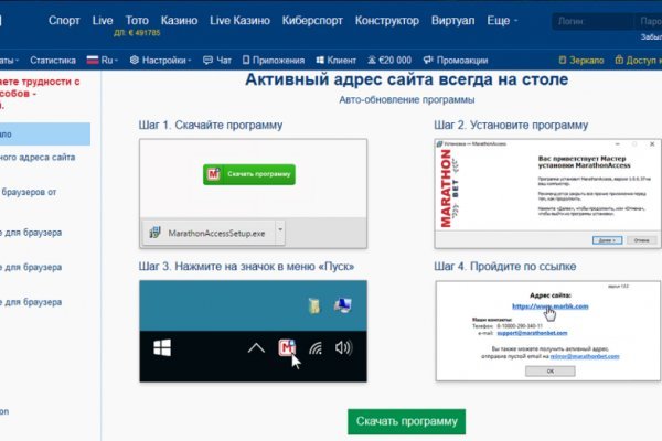 Кракен ссылка 2web krakendark link