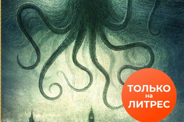 Kraken маркетплейс