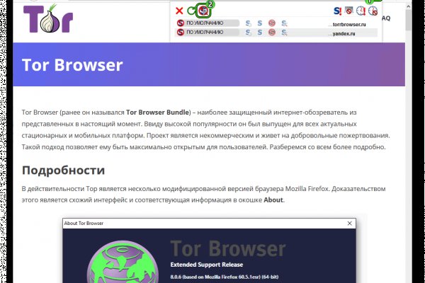 Что за приложение кракен