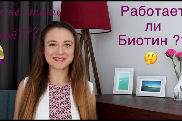 Ссылка на кракен официальный