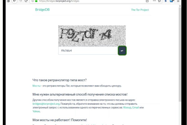 Kraken darknet marketplace