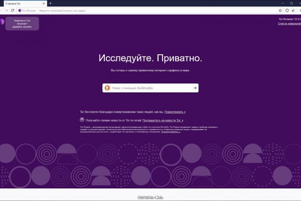 Кракен маркер даркнет