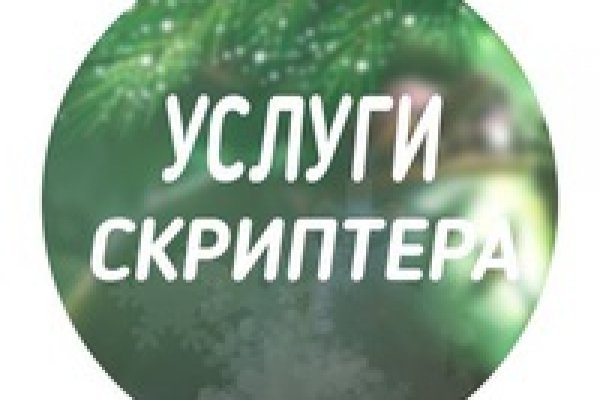 Ссылка на кракен онион