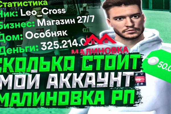 Kraken zerkalo официальный сайт