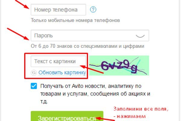 Как выйти на кракен