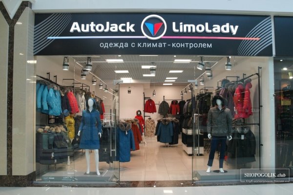 Кракен как зайти