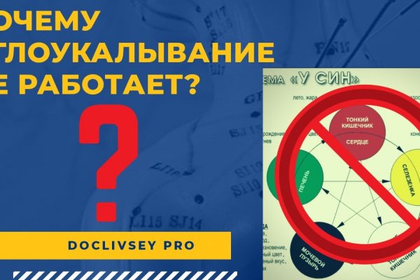 Кракен маркет зайти