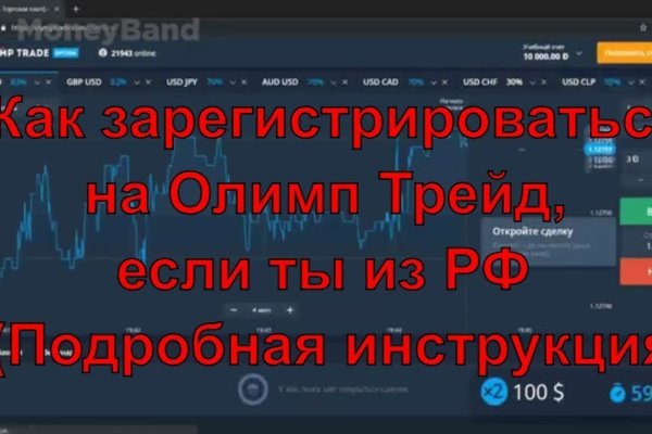 Кракен оф