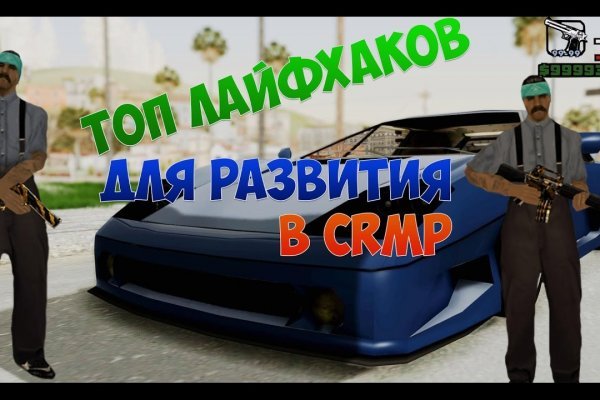 Kraken адрес