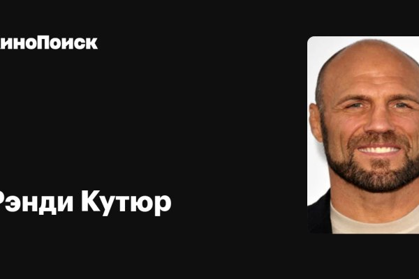 Какая ссылка на кракен