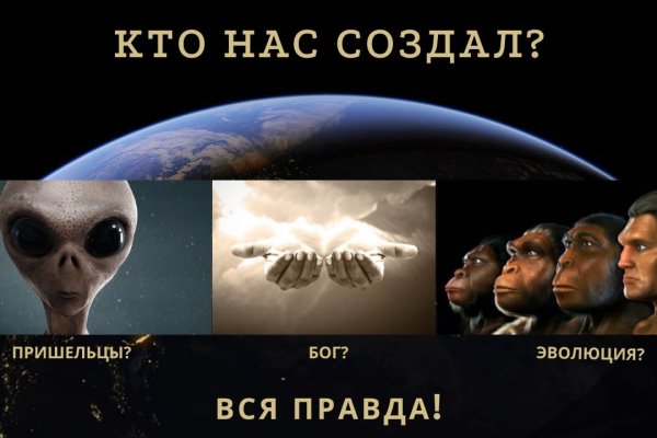 Ссылка на кракен площадка