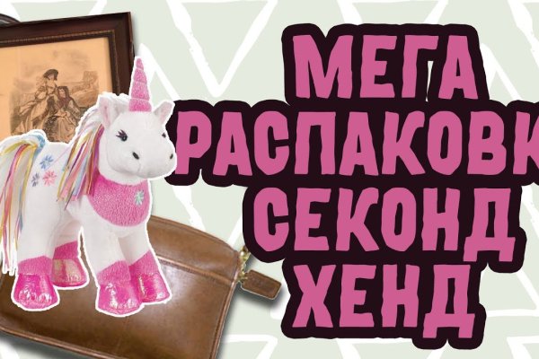 Кракен 16 at