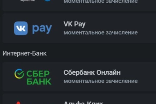 Kraken официальный сайт вход