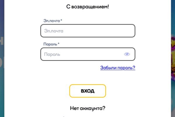 Что такое кракен тор
