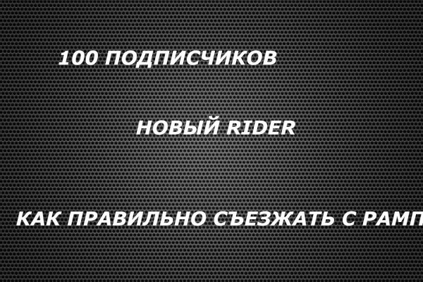 Кракен даркнет скачать