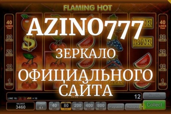 Кракен это даркнет