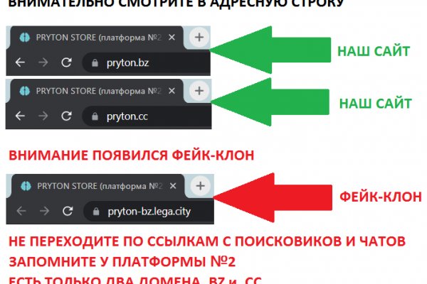 Как восстановить кракен