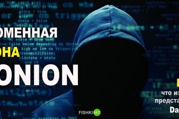 Kraken darknet market зеркало