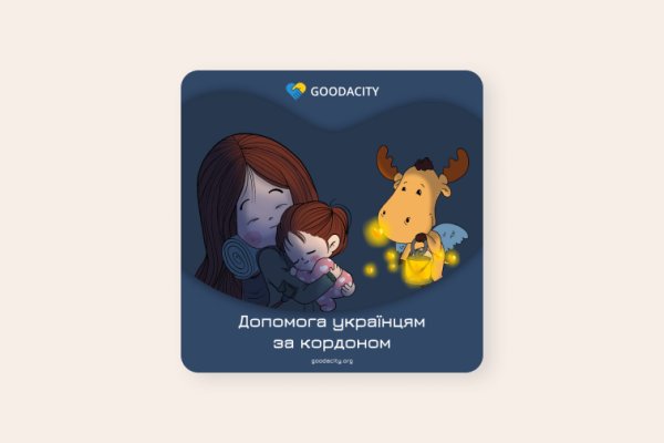 Купон кракен даркнет