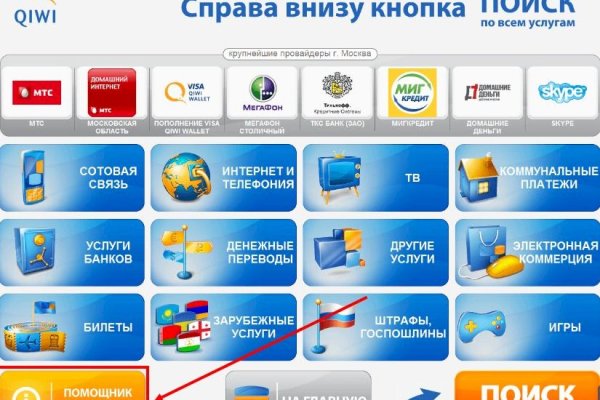 Ссылка на кракен kr2web in