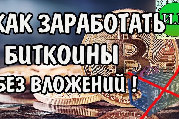 Ссылка на кракен через тор