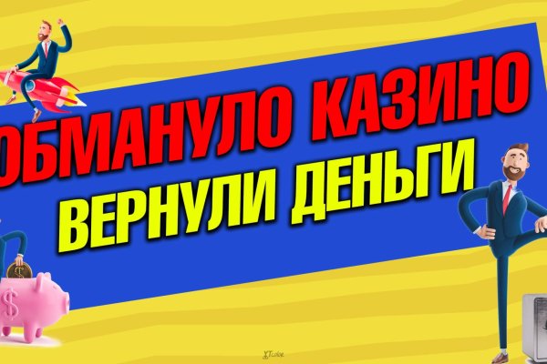 Кракен сайт дарк нет