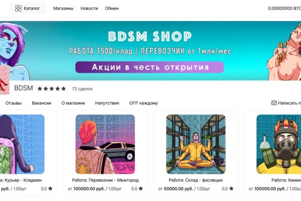 Kraken даркнет что это