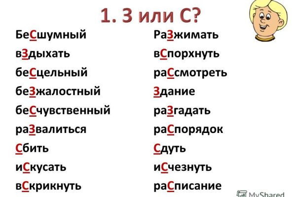 Kraken shop ссылка