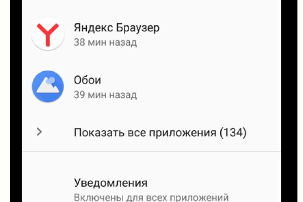 Через какой браузер заходить на кракен