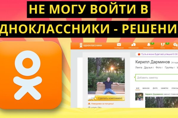 Кракен не работает сегодня