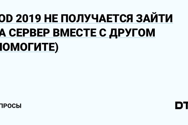Kraken ссылка зеркало официальный