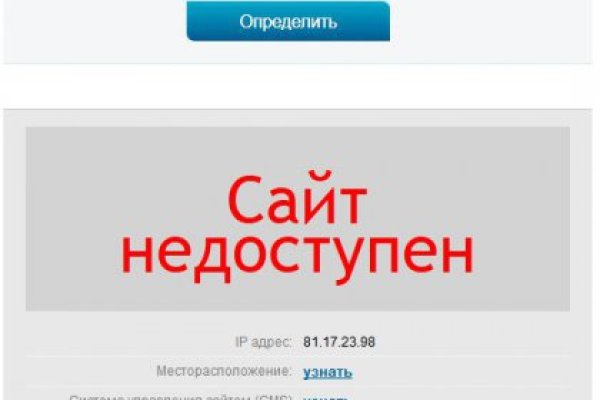 Действующие ссылки на кракен