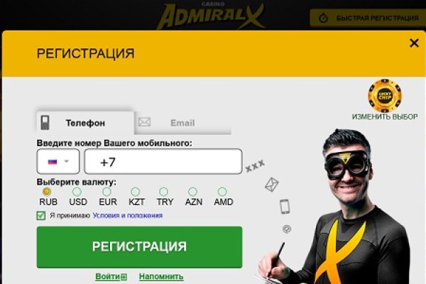 Кракен даркнет маркет