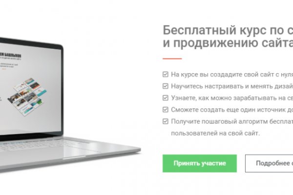 Кракен сайт вход официальный зеркало