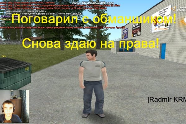 Рабочий сайт kraken