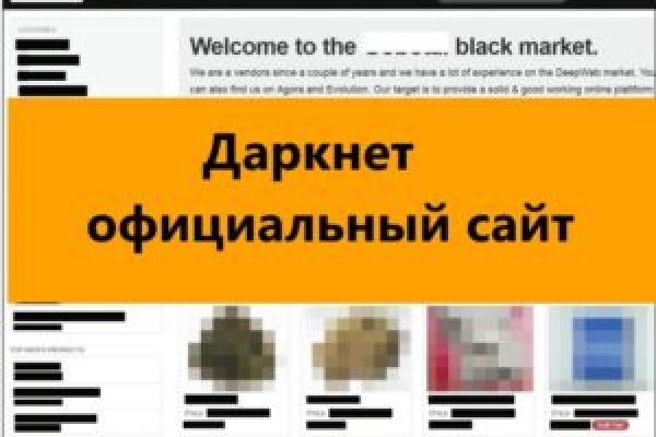 Кракен новый сайт